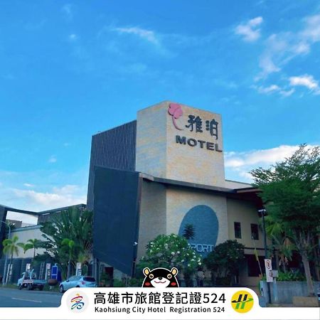 Harport Motel Kaohsiung Esterno foto